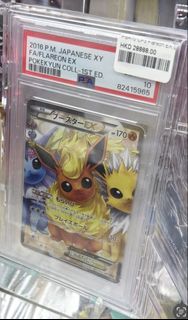 （分類：）位於 。 由 vickihaha 提交（商品編號 1455647178，圖片 1）。簡介： 。