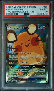 (Category: ) located in . Submitted by dodtcg (Listing ID 1455542854, Image 1). Description: .