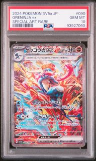 (Category: ) located in . Submitted by dodtcg (Listing ID 1455583579, Image 1). Description: .