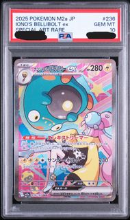 (Category: ) located in . Submitted by pokezx (Listing ID 1455620668, Image 1). Description: .