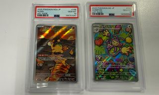 （分類：）位於 。 由 supaketz 提交（商品編號 1455524661，圖片 1）。簡介： 。