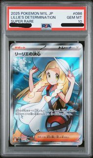(Category: ) located in . Submitted by pokezx (Listing ID 1455622500, Image 1). Description: .