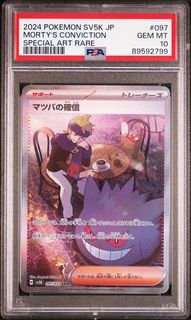 (Category: ) located in . Submitted by dodtcg (Listing ID 1455539807, Image 1). Description: .