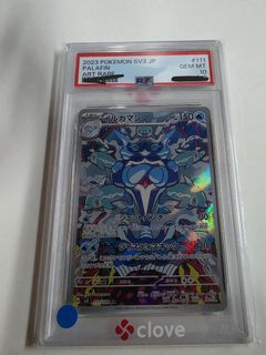 (Category: ) located in . Submitted by galaxybr (Listing ID 1455614543, Image 1). Description: .