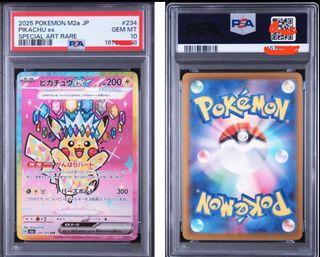 (Category: ) located in . Submitted by poke_man (Listing ID 1455646771, Image 1). Description: .