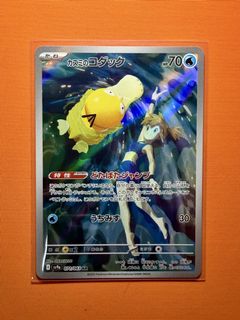 (Category: ) located in . Submitted by raiikko (Listing ID 1455589820, Image 1). Description: .