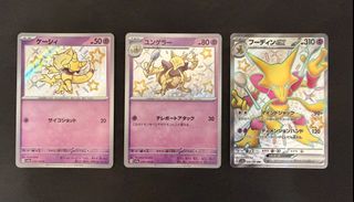 （分類：）位於 。 由 cardtrooper 提交（商品編號 1455512004，圖片 1）。簡介： 。