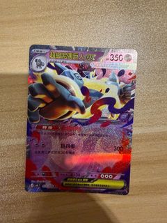 （分類：）位於 。 由 gray_yeung 提交（商品編號 1455653002，圖片 1）。簡介： 。