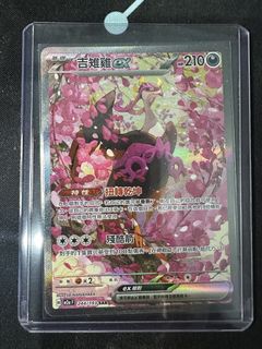 （分類：）位於 。 由 yiukaming 提交（商品編號 1455644581，圖片 1）。簡介： 。