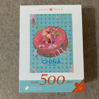 （分類：）位於 。 由 puzzle88 提交（商品編號 1455582448，圖片 1）。簡介： 。