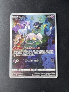 (Category: ) located in . Submitted by JimboStash (Listing ID 1455657747, Image 1). Description: .