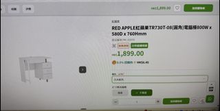 （分類：）位於 。 由 kellymimi822 提交（商品編號 1455557373，圖片 1）。簡介： 。