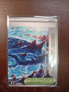 （分類：）位於 。 由 iceeflame 提交（商品編號 1455540495，圖片 1）。簡介： 。