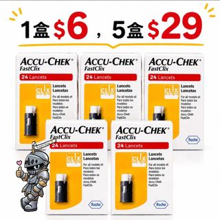 控糖騎士（Roche 羅氏 Accu-Chek®/Ascensia Contour 健臻/SteriLance 施萊）（長期並持續穩定供應） Collection item 2