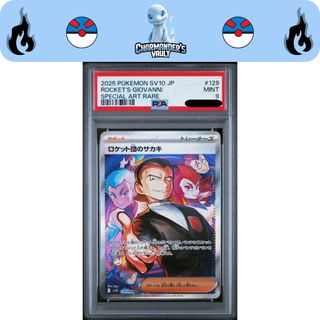 (Category: ) located in . Submitted by charmandersvault (Listing ID 1455671429, Image 1). Description: .