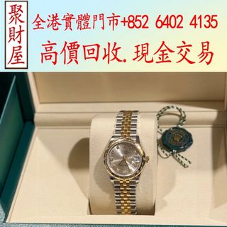 （分類：）位於 。 由 mo64024135 提交（商品編號 1455513524，圖片 1）。簡介： 。