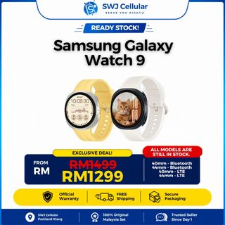 SMARTWATCH (NEW) 收藏品 2