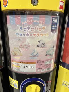 （分類：）位於 。 由 fim0502 提交（商品編號 1455596460，圖片 1）。簡介： 。