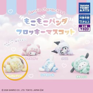 （分類：）位於 。 由 aforz 提交（商品編號 1455632486，圖片 1）。簡介： 。