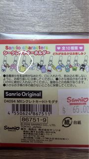 （分類：）位於 。 由 kiu2017 提交（商品編號 1455626450，圖片 1）。簡介： 。