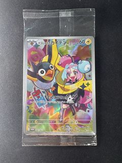 (Category: ) located in . Submitted by JimboStash (Listing ID 1455657421, Image 1). Description: .