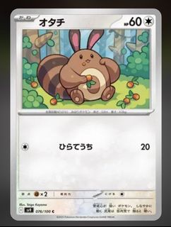(Category: ) located in . Submitted by getmesomebucks (Listing ID 1455618590, Image 1). Description: .