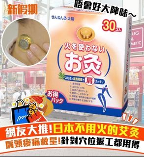 （分類：）位於 。 由 hloveh34 提交（商品編號 1455570622，圖片 1）。簡介： 。