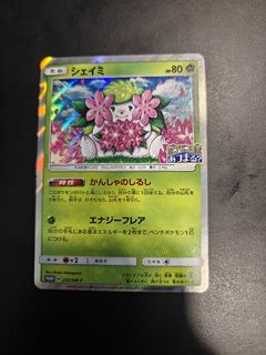 (Category: ) located in . Submitted by jaysol13 (Listing ID 1455527661, Image 1). Description: .