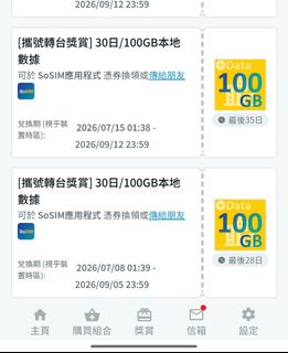 （分類：）位於 。 由 man2car 提交（商品編號 1455540960，圖片 1）。簡介： 。