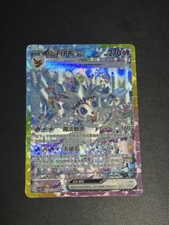 (Category: ) located in . Submitted by crispyleaf (Listing ID 1455592691, Image 1). Description: .