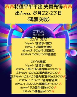 （分類：）位於 。 由 kimticket 提交（商品編號 1455519377，圖片 1）。簡介： 。