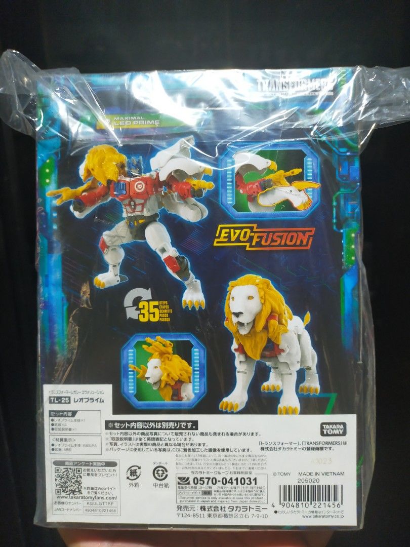 Transformers Legacy Evolution TL-25 Leo Prime (Category: Action & Battle Toys) located in Quezon. Submitted by sug0it0ys (Listing ID 1455525738, Image 2). Description: *Kindly read before messaging offers. Click on the ad to see full details. No Trades ❌ Pass on Low offers ❌ No Long Reservations ❌ ================= TAKARA TOMY Transformers Legacy Evolution TL-25 Leo Prime *2023 release *SEALED ======= *Free shipping via LBC Payment Methods: 1. E-