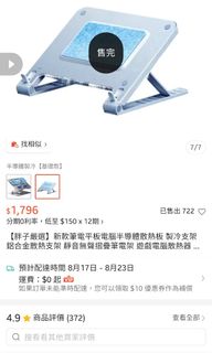 由 jtn511 (刊登 ID 1455670220，圖片 1) 提交，位於 的 (類別：)，說明：。