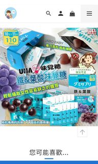 （分類：）位於 。 由 kaplusmall 提交（商品編號 1455609790，圖片 1）。簡介： 。