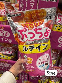 （分類：）位於 。 由 alan57osaka 提交（商品編號 1455588262，圖片 1）。簡介： 。