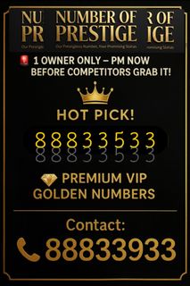VIP Prestigious Mobile Number  Collection item 3