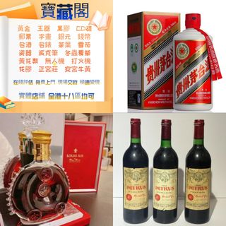 （分類：）位於 。 由 trueeagle.2ce929 提交（商品編號 1455550195，圖片 1）。簡介： 。