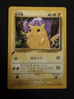 (Category: ) located in . Submitted by deidara88 (Listing ID 1455506301, Image 1). Description: .
