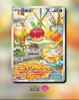 (Category: ) located in . Submitted by dupsdups (Listing ID 1455645421, Image 1). Description: .