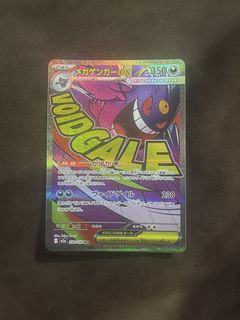(Category: ) located in . Submitted by pewpew.tcg (Listing ID 1455667333, Image 1). Description: .