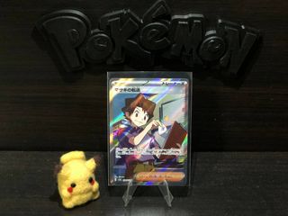 (Category: ) located in . Submitted by rairyu (Listing ID 1455629581, Image 1). Description: .