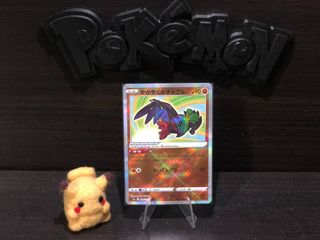 (Category: ) located in . Submitted by rairyu (Listing ID 1455628722, Image 1). Description: .