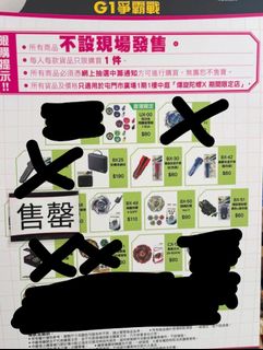 （分類：）位於 。 由 _zero__- 提交（商品編號 1455005639，圖片 1）。簡介： 。