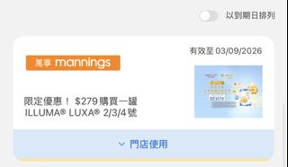 （分類：）位於 。 由 sweet_socks 提交（商品編號 1455512469，圖片 1）。簡介： 。