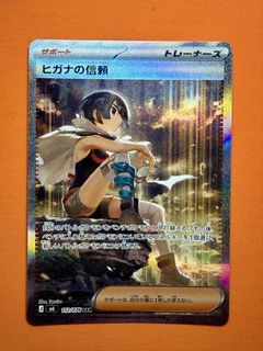 (Category: ) located in . Submitted by raiikko (Listing ID 1455595244, Image 1). Description: .