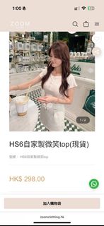 （分類：）位於 。 由 hazelsinting 提交（商品編號 1455654490，圖片 1）。簡介： 。