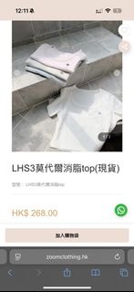 （分類：）位於 。 由 hazelsinting 提交（商品編號 1455654763，圖片 1）。簡介： 。