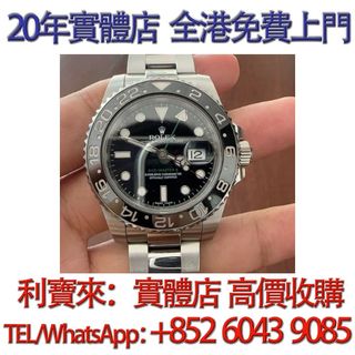 （分類：）位於 。 由 whatsapp-60439085 提交（商品編號 1455761981，圖片 1）。簡介： 。