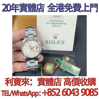 （分類：）位於 。 由 whatsapp-60439085 提交（商品編號 1455782177，圖片 1）。簡介： 。