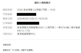 （分類：）位於 。 由 yclee008 提交（商品編號 1455831902，圖片 1）。簡介： 。